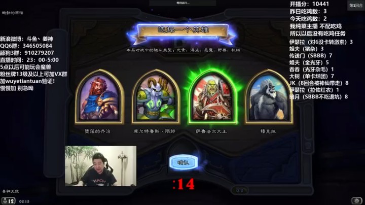 【姜神丶】大王，双融合机械吃鸡