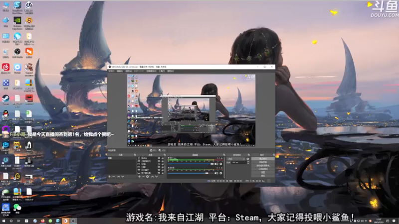 【2021-07-23 17点场】荣耀洋洋：【洋洋】小众，独立，单机游戏！