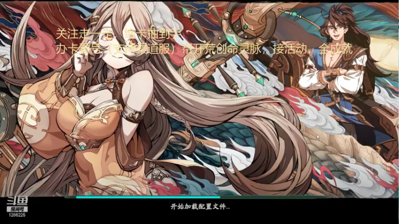 【2021-07-21 09点场】为伊憔悴2015：更新了更新了 1286225