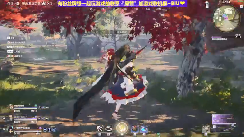 【2021-07-18 15点场】丶子魂魄兮为鬼雄：雄：新游戏。晚点永劫无间