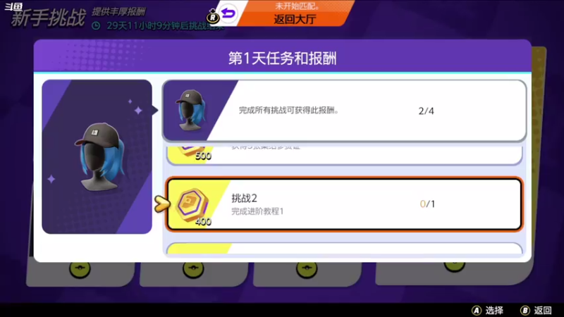 【2021-07-23 20点场】Kumua丶OvO：Kumua❤️晚上好鸭~
