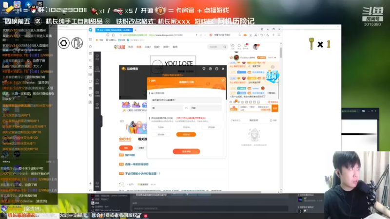 机长YG+ 游戏名：阿机历险记：主播死了817次，顺利通关
