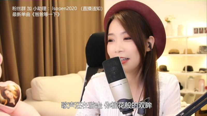 【音乐】亮声Open的精彩时刻 20210723 21点场