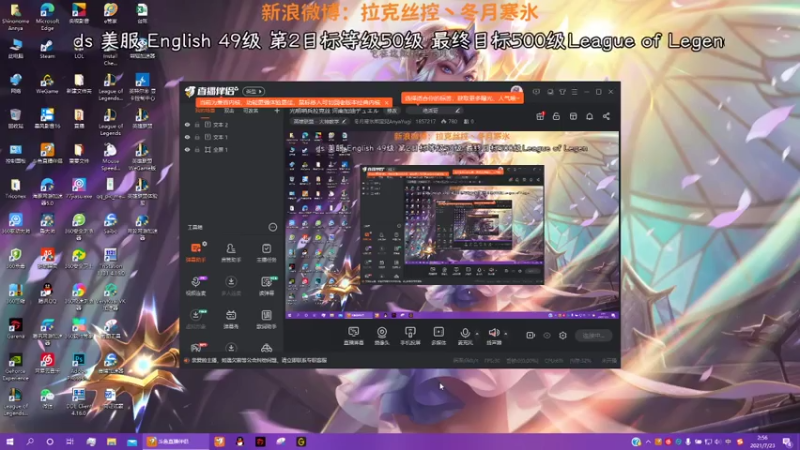【2021-07-23 02点场】冬月寒氷熙宝兒AnyaYugi：光明哨兵拉克丝 河南加油デュエル