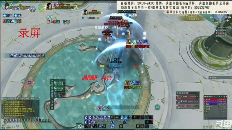 【2021-07-23 03点场】卷毛毛毛丶：【霸刀视角】品品CW拓印，单排2500！