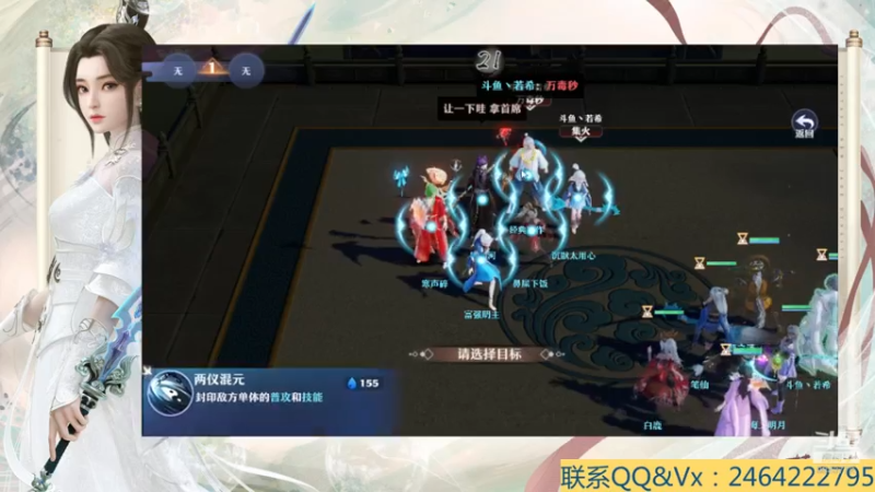 【2021-07-22 21点场】若晞丶：最长在线帮肝，业务能手