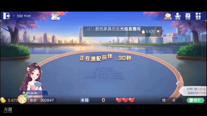 0722特辑，这个牌要不是因为三条对子多，我才不敢鼓起勇气抢他地主地主，因为癞子只有一个，只能用大王来说话，中了仨癞子，下家三带一打的有灵性，给了冲六星机会