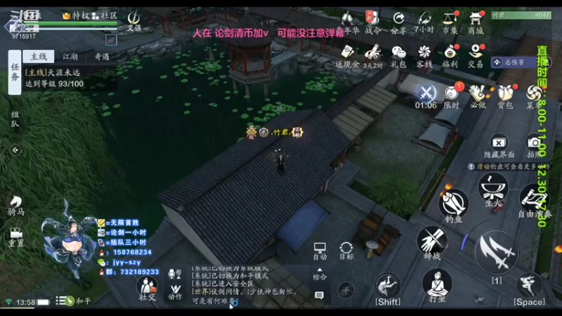 【2021-07-23 13点场】洋言呀呀呀：全程教学！顶流五毒真武