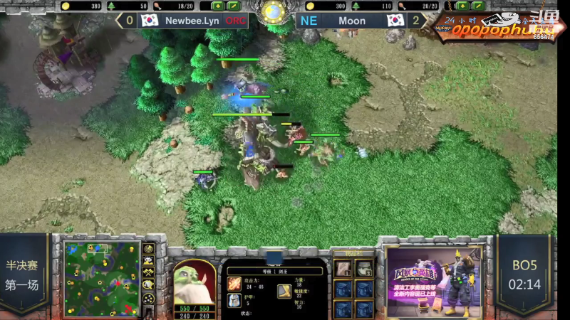 【魔兽争霸】opopophuhu的精彩时刻 20210723 13点场