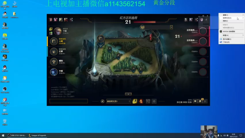 【2021-07-23 00点场】一万九千把大头：20分钟800法强