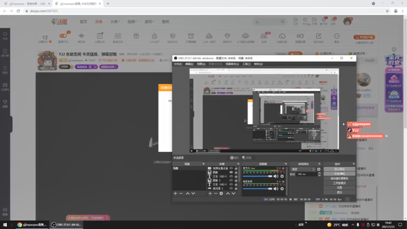 【2021-07-23 10点场】yjjimpaopao：YJJ 永劫无间  今天猛练，弹幕怼我