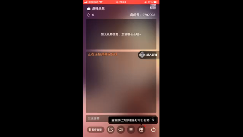 【2021-07-16 21点场】蘇河相濡以沫：常规，天梯，无尽