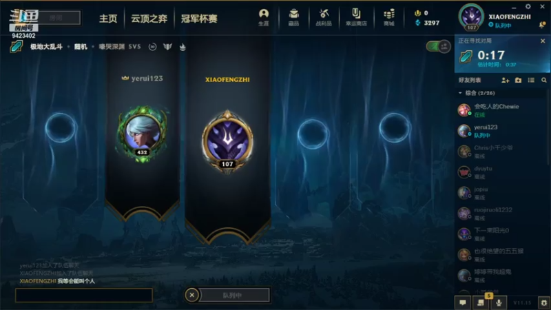 【2021-07-23 19点场】罢南万顷：罢南万顷的直播间