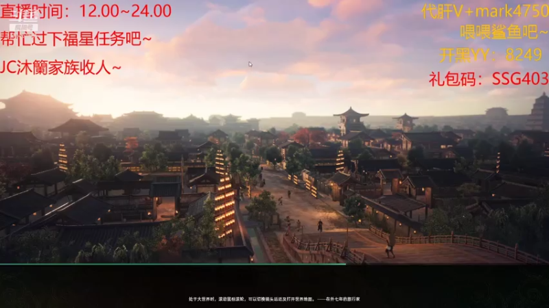 【2021-07-19 14点场】風風吖：爱吃西瓜的風風