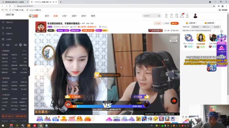 【2021-07-23 16点场】imxiaoxin：【双倍亲密度】cool～