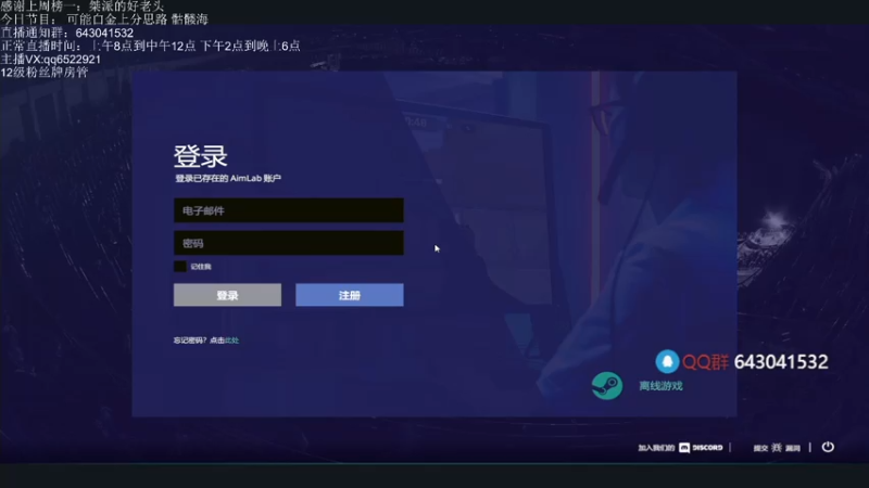 【2021-07-23 08点场】阿祖AZu2tap：今日骷髅海，加钻排
