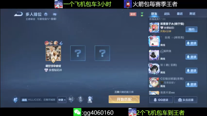 【2021-07-23 13点场】小金哥v：勇敢木兰,不怕困难：超秀