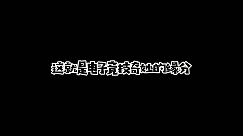 从发色我认出了你，但是我已经收不住我的剑气了。