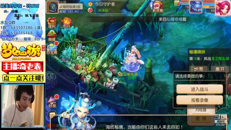 【2021-07-23 11点场】烟鬼奇老表：你看你那个得了大病的样子~