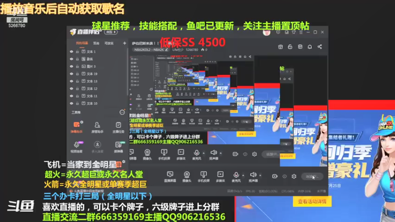 【2021-07-23 18点场】Life杜少：萨伯尼斯来袭！！！