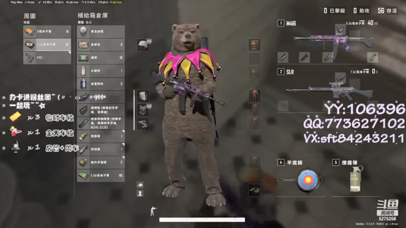 【2021-07-22 17点场】白狄嘟：小白:小白:新手上路!pubg!我来了!