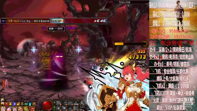 【2021-07-23 05点场】DNF丶心软：在线大航海~刃影升级~奥茨玛~深渊！！！