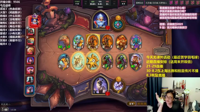 【2021-07-23 15点场】衣锦夜行：衣锦夜行：我回来了！