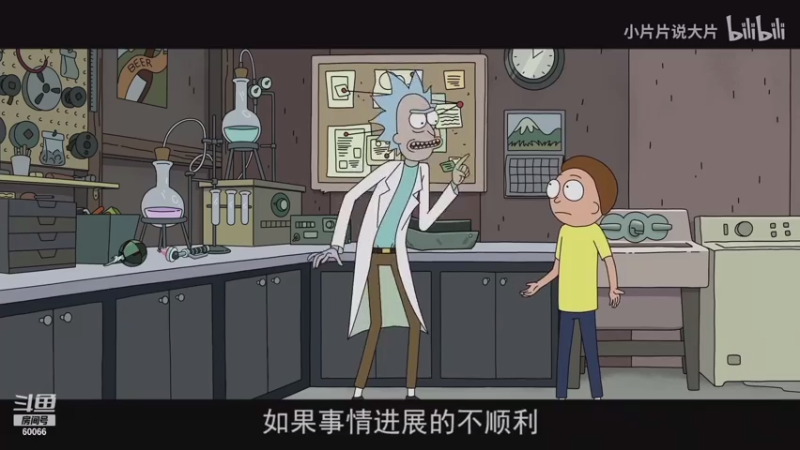 【2021-07-23 17点场】少囧丶：少囧の游戏教室