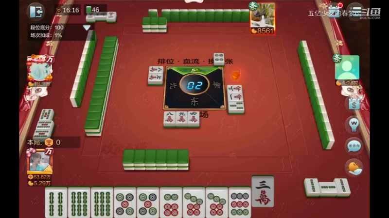 欢乐麻将精彩日常 717