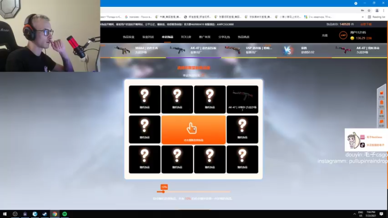 【2021-07-23 19点场】毛子Reckless：CS GO !