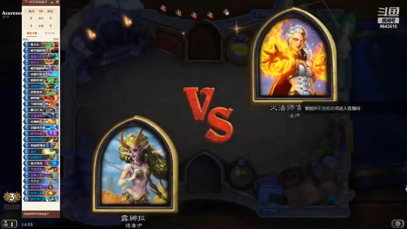 【炉石传说】竞技模式-对面把自己卡死了4-0