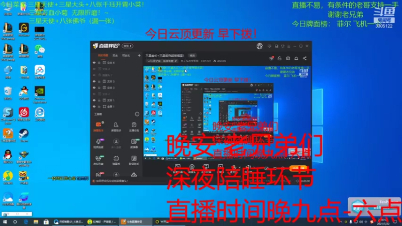 【2021-07-22 21点场】丸子头的文哥哥：三星格温暴力洗剪吹！