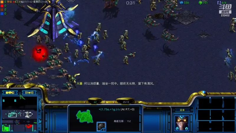 【2021-07-22 21点场】星际DSA联赛：天使風暴™️ 專業版