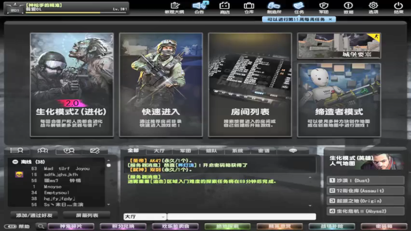 【2021-07-22 20点场】DC老師：密码箱血亏