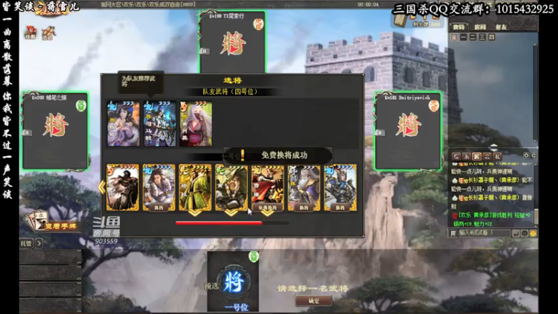 【2021-07-18 14点场】南蛮王丶：炎热的夏天 903559