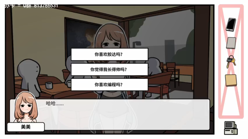 【2021-07-23 11点场】琼斯小卫：最新超恐怖大作首播~胆小勿入