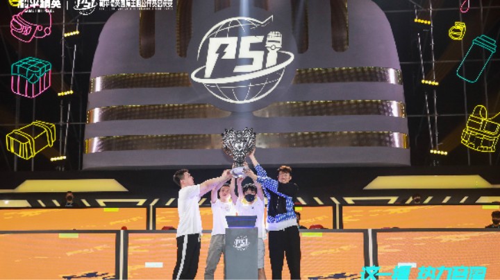 【PSI】冠军无敌