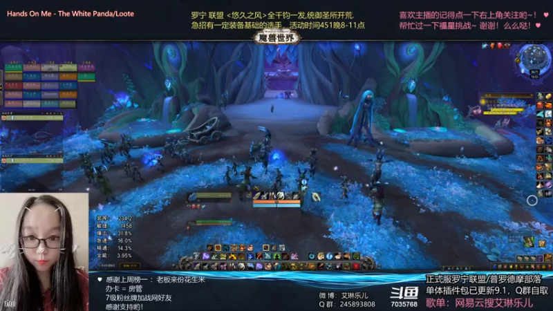 【2021-07-22 19点场】艾琳乐儿：艾琳：今天你黑了吗TAT