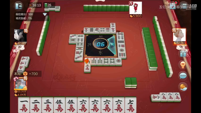 欢乐麻将精彩日常 715