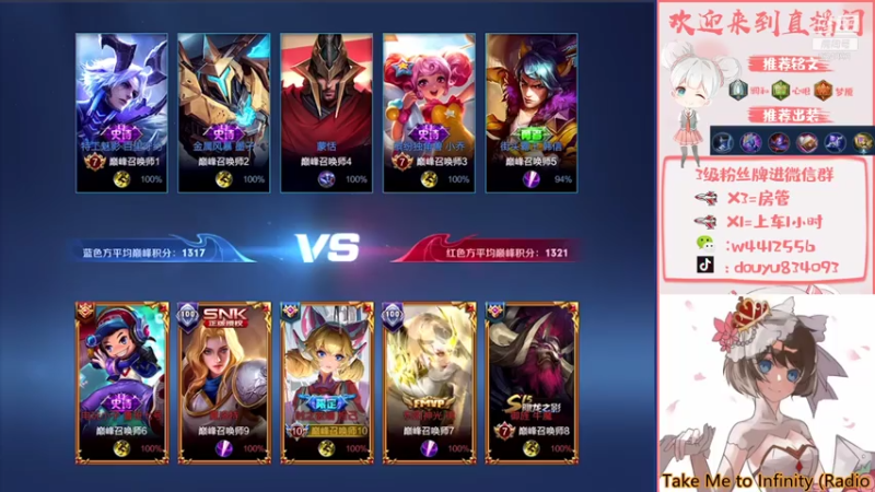 【2021-07-23 21点场】小飞Avery：冲个小国标妲己