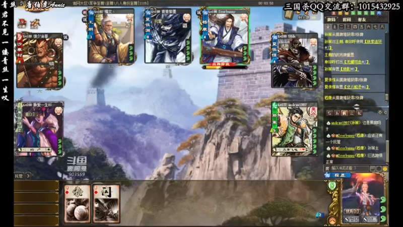 【2021-07-17 13点场】南蛮王丶：炎热的夏天 903559