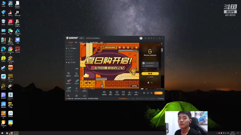【2021-07-22 20点场】杰克螳螂：铂金钻石把把吸教学
