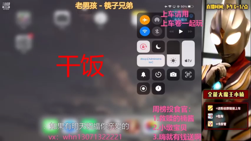 【2021-07-21 19点场】大魔王小楠：国服打野巅峰赛教学