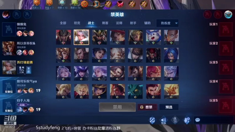【2021-07-23 00点场】苏打锋：国服钟无艳 版本之子