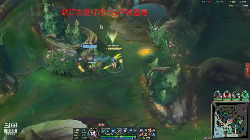 【2021-07-23 19点场】石页的第一根矛s：石页：峡谷之巅努力上分！