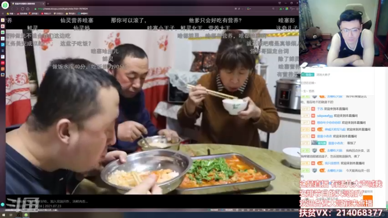 【2021-07-23 06点场】石岱在召唤丶：Pj丶小臭臭的直播间