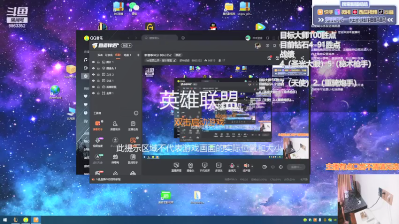 【2021-07-23 13点场】脚神皓皓：新赛季冲分 8863352