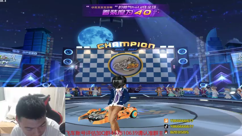 【2021-07-23 02点场】BN丶严斌：晚上好，来起飞了。干干干