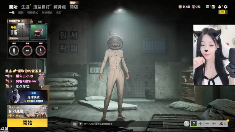 【2021-07-23 11点场】蜜茶Aimee：欢迎上车  工作使我快乐