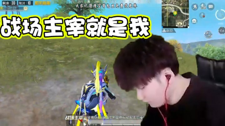 【Dy合群】战场主宰就是我！